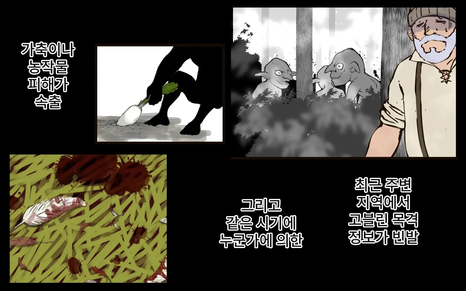 Kaigo Sarechau Onna Kishi | 간병받게 되는 여기사